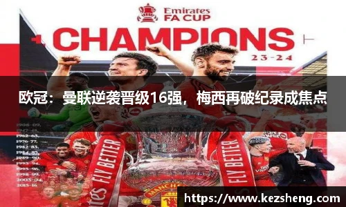 必一运动