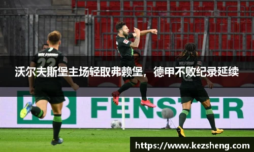 必一运动