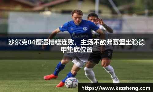 必一运动