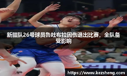 必一运动