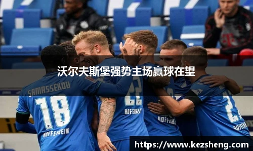 必一运动