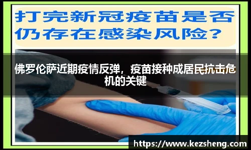 必一运动