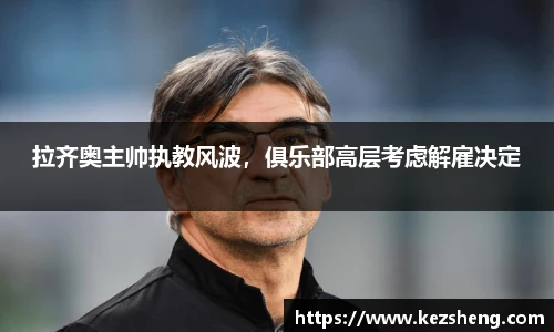 必一运动