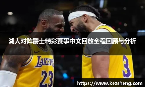 必一运动