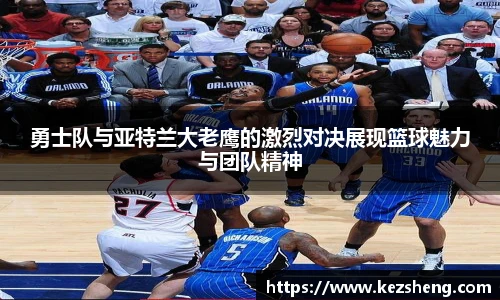 必一运动